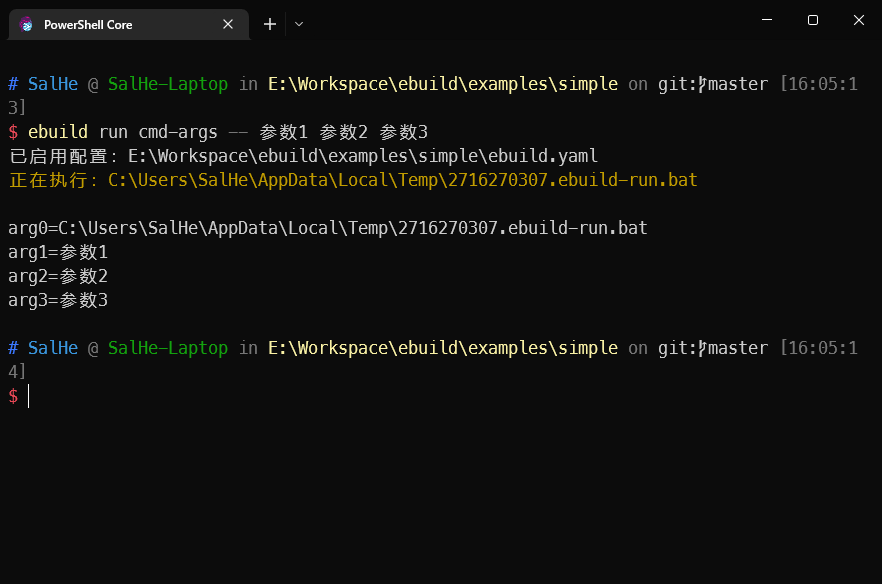 cmd-args